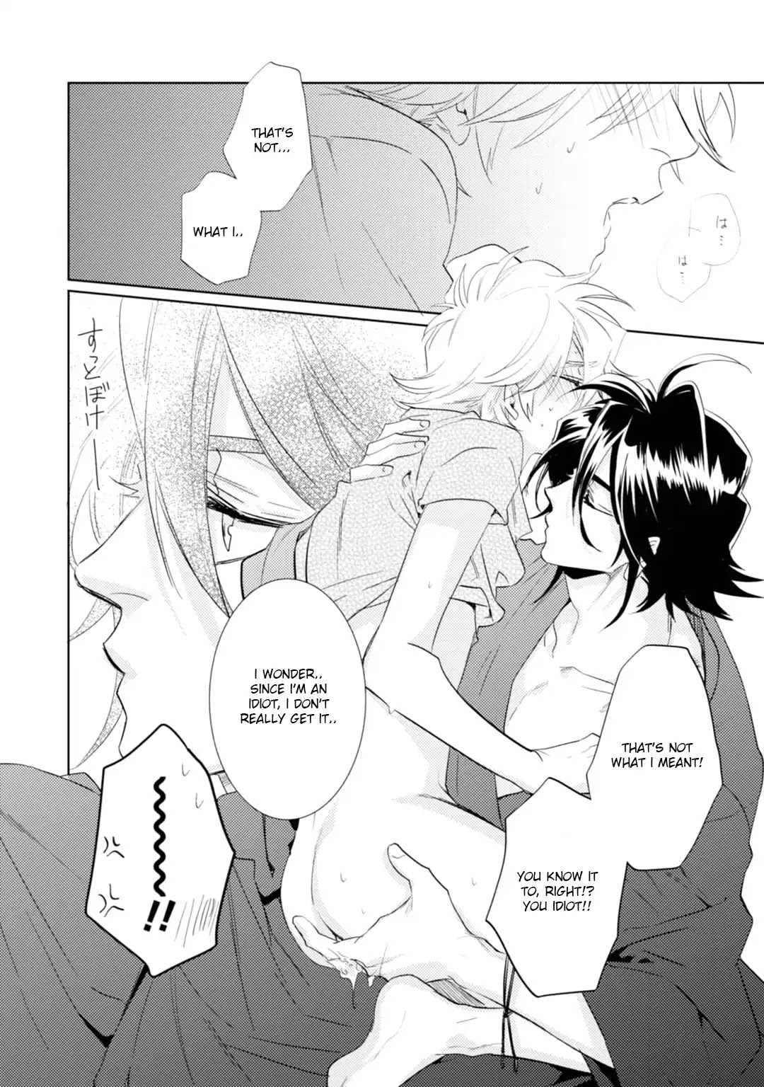 Kami-sama Darling Chapter 15 page 43 - Chapter 15