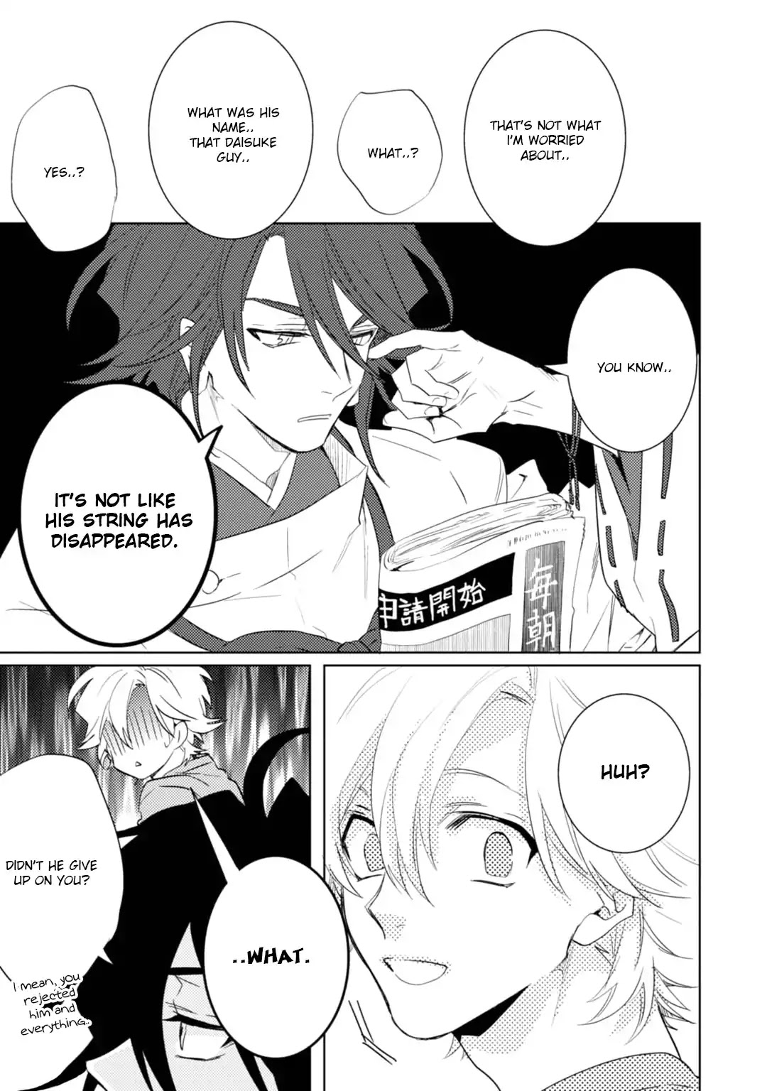 Kami-sama Darling Chapter 15 page 49 - Chapter 15