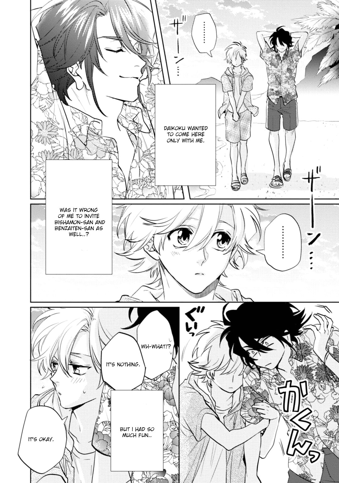 Kami-sama Darling Chapter 16.5 page 4 - Chapter 16.5