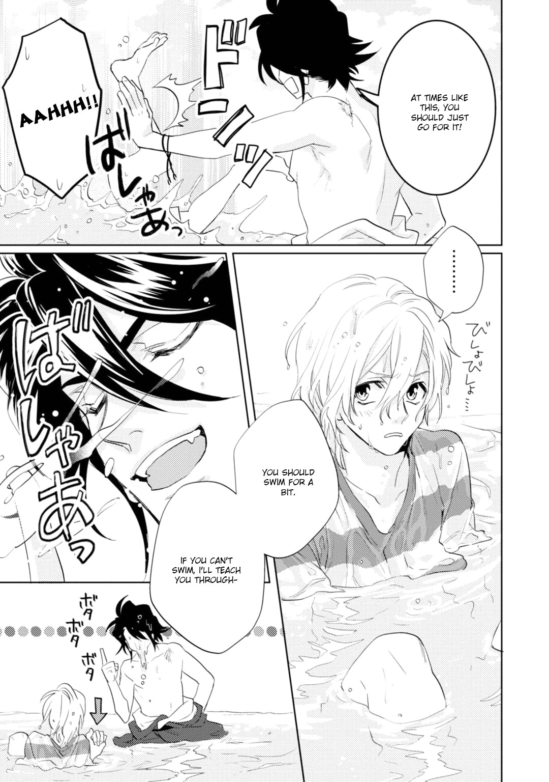 Kami-sama Darling Chapter 16 page 14 - Chapter 16