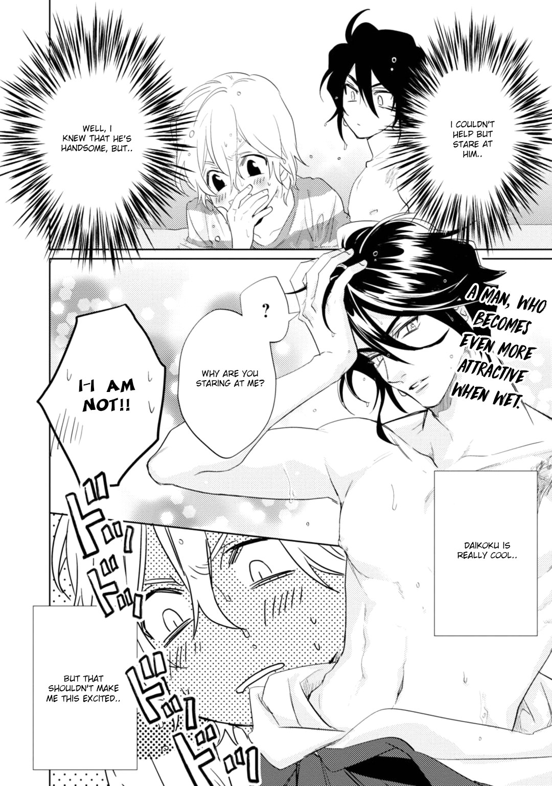 Kami-sama Darling Chapter 16 page 17 - Chapter 16