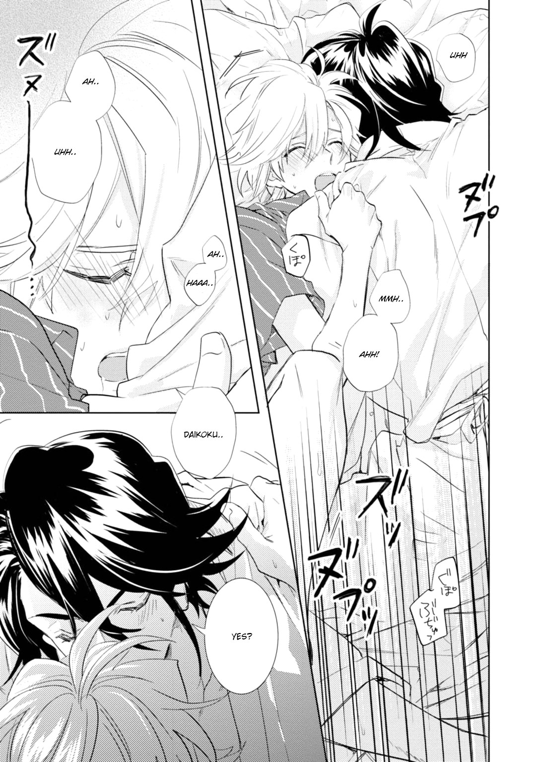 Kami-sama Darling Chapter 16 page 44 - Chapter 16