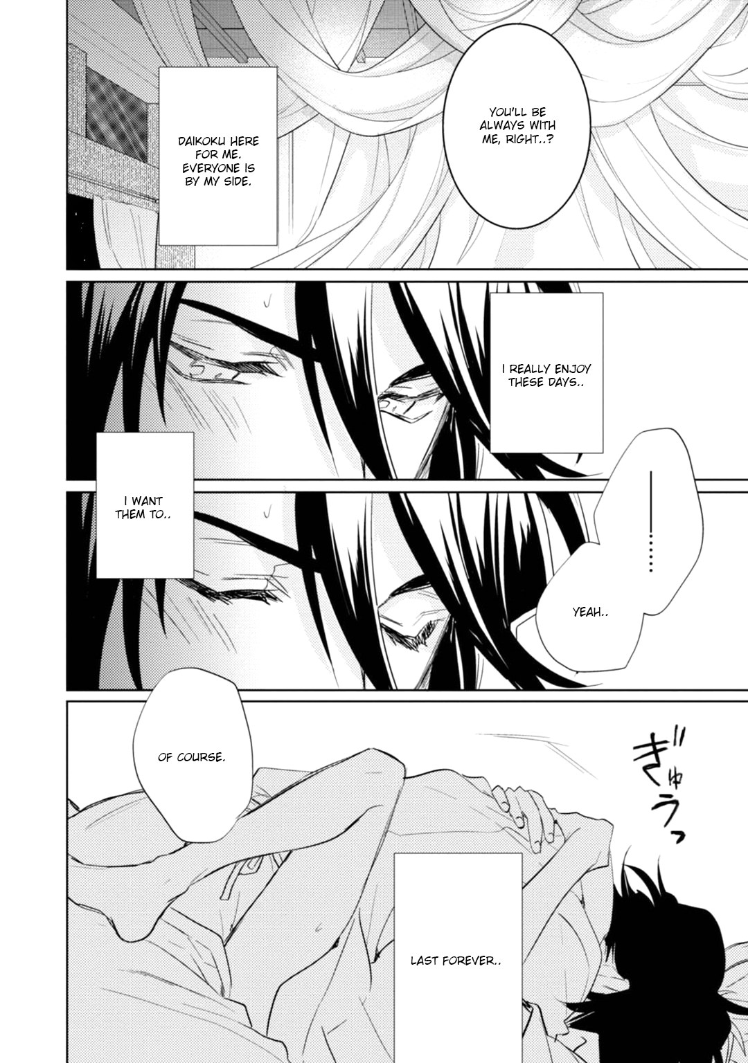 Kami-sama Darling Chapter 16 page 45 - Chapter 16