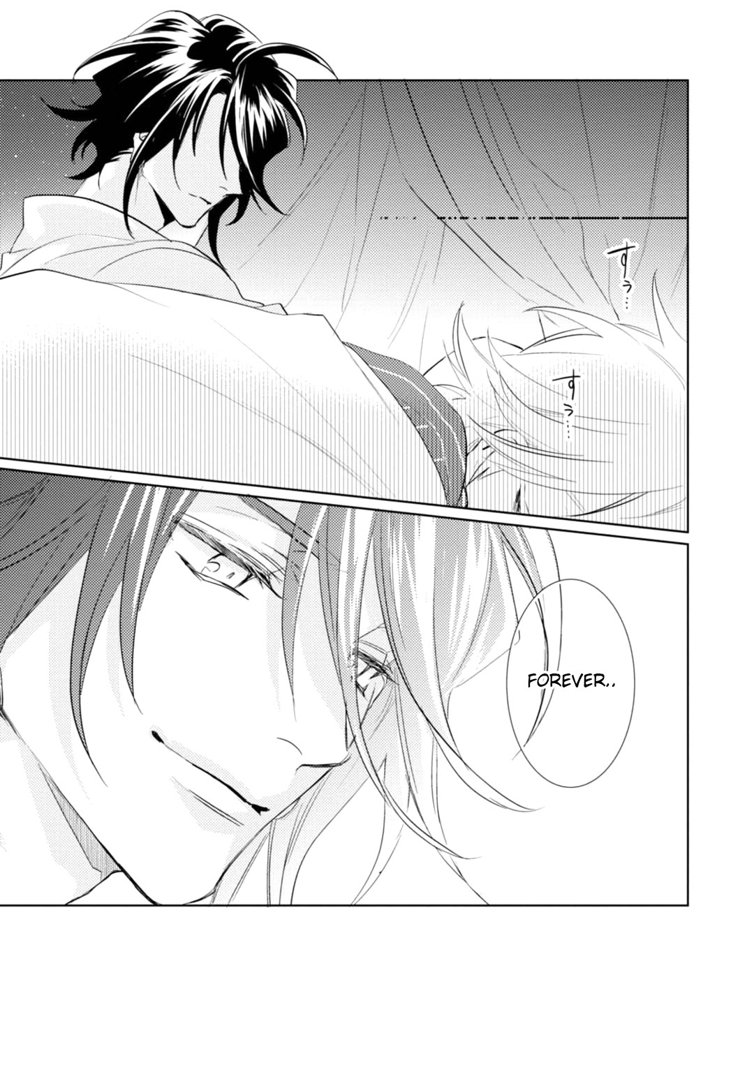 Kami-sama Darling Chapter 16 page 46 - Chapter 16