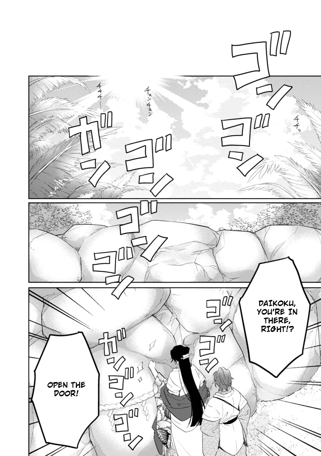 Kami-sama Darling Chapter 16 page 47 - Chapter 16