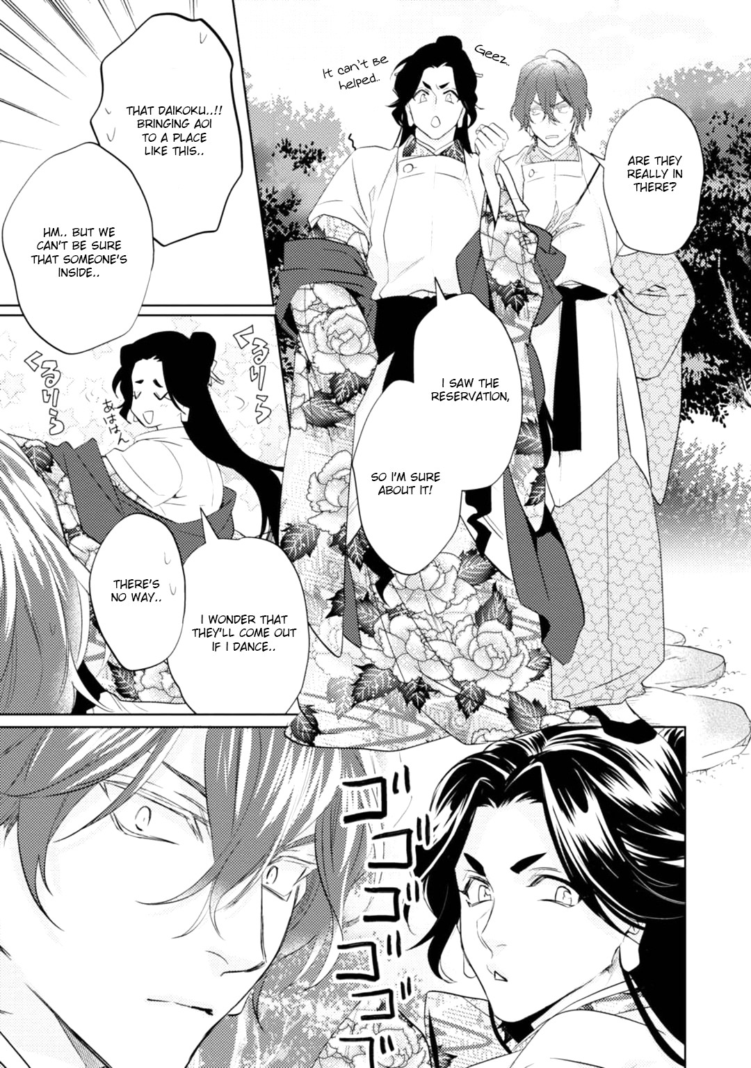 Kami-sama Darling Chapter 16 page 48 - Chapter 16
