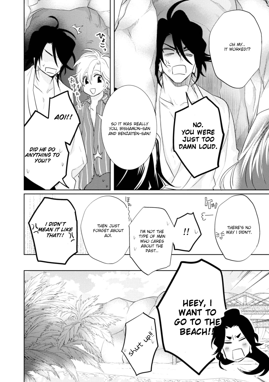 Kami-sama Darling Chapter 16 page 49 - Chapter 16