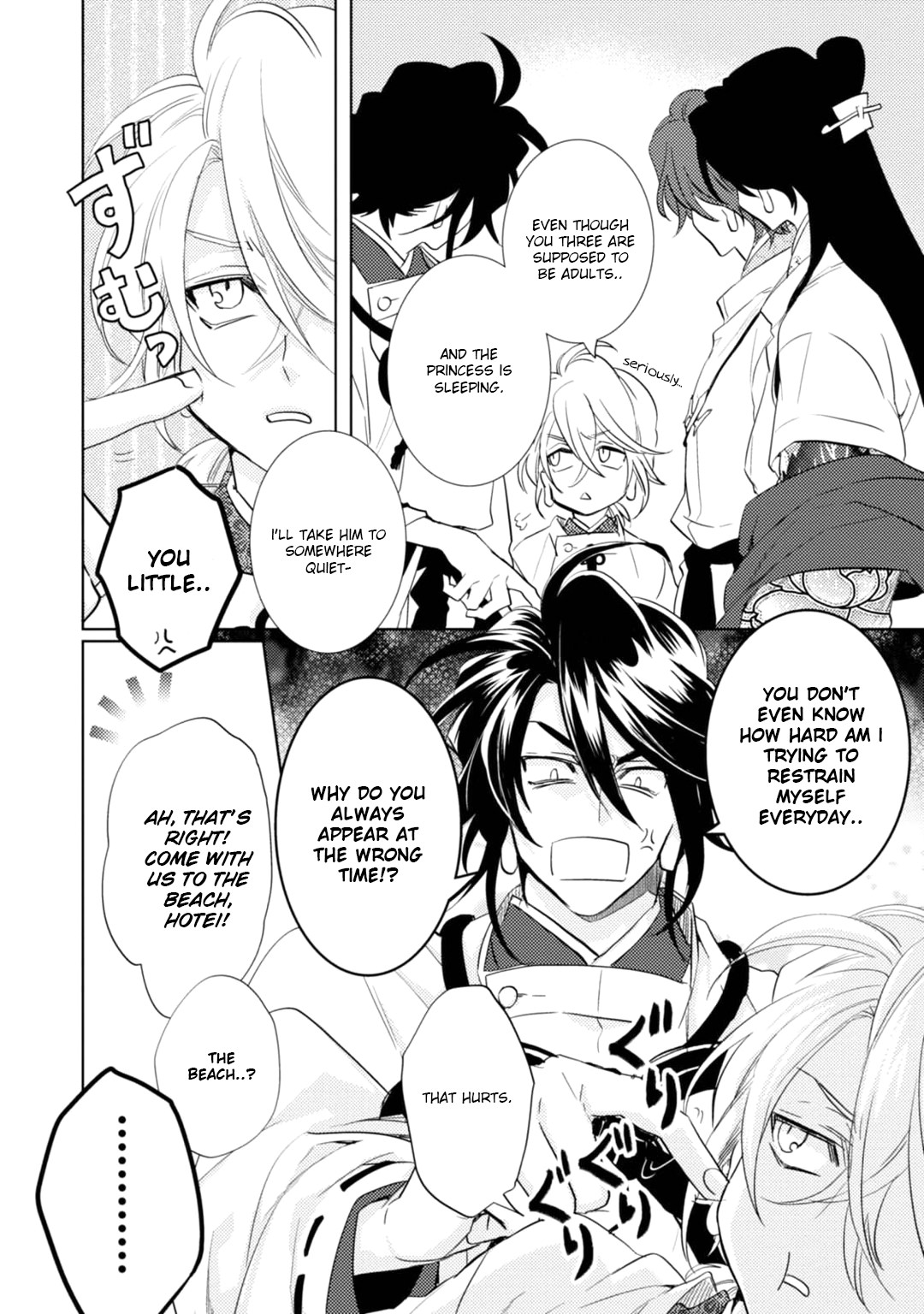 Kami-sama Darling Chapter 16 page 5 - Chapter 16