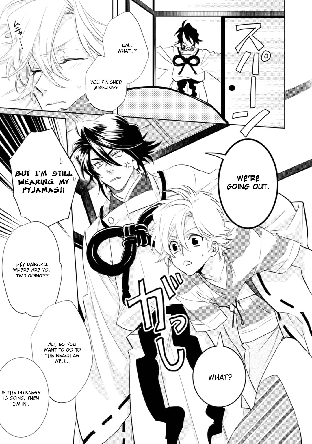 Kami-sama Darling Chapter 16 page 6 - Chapter 16