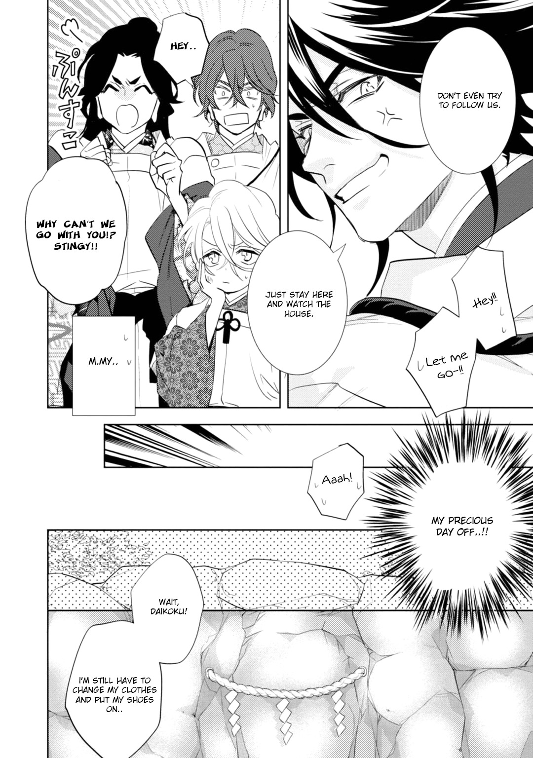 Kami-sama Darling Chapter 16 page 7 - Chapter 16