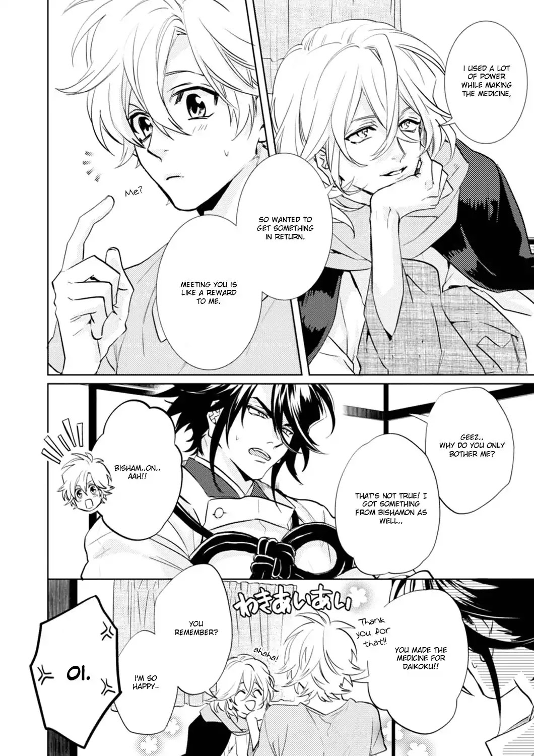 Kami-sama Darling Chapter 17 page 18 - Chapter 17