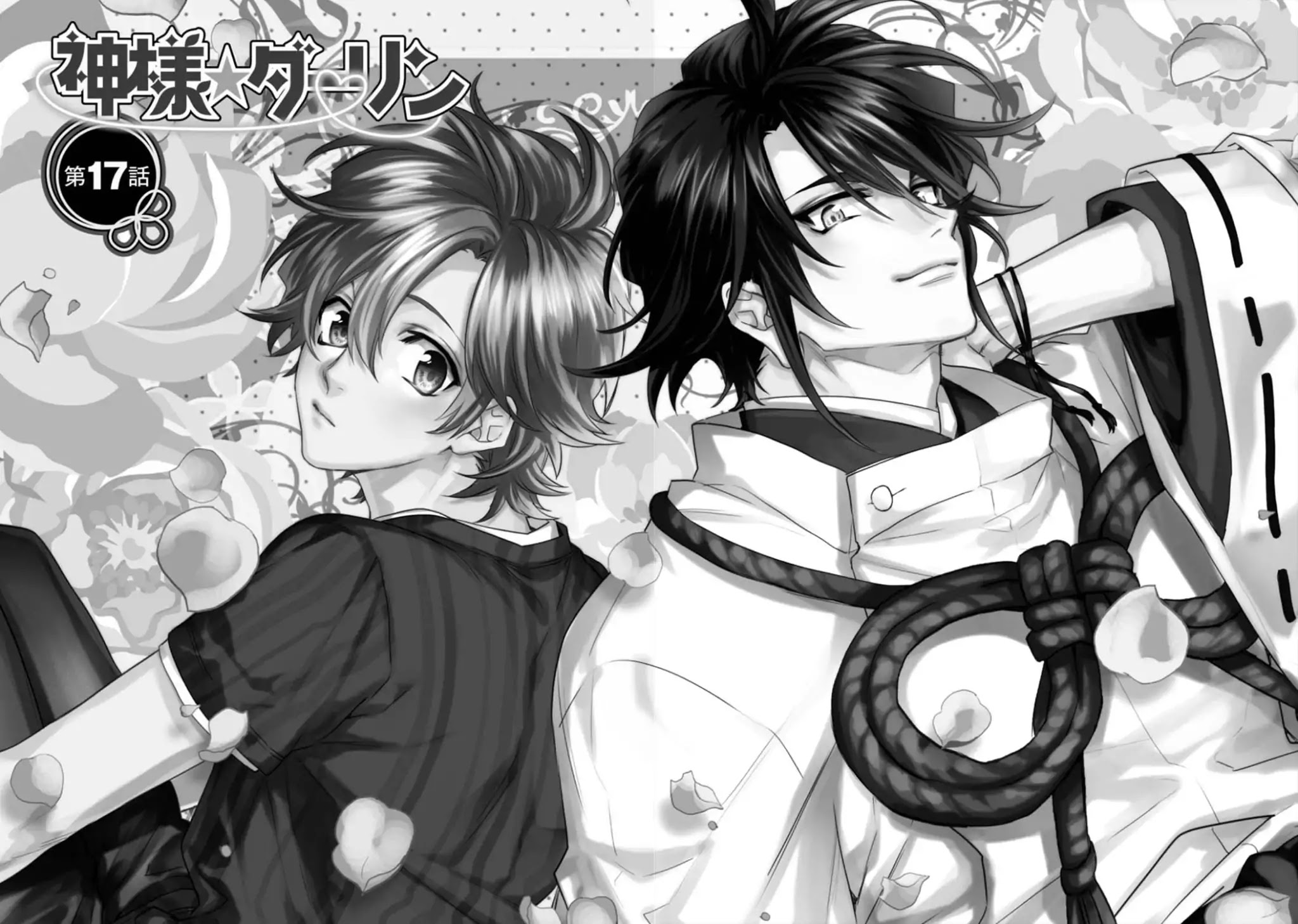 Kami-sama Darling Chapter 17 page 3 - Chapter 17