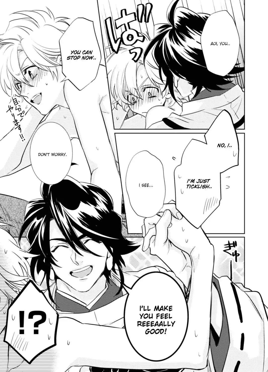 Kami-sama Darling Chapter 17 page 33 - Chapter 17