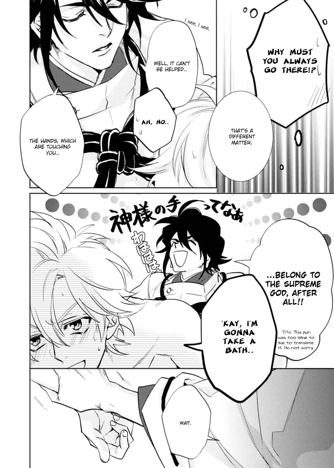 Kami-sama Darling Chapter 17 page 34 - Chapter 17