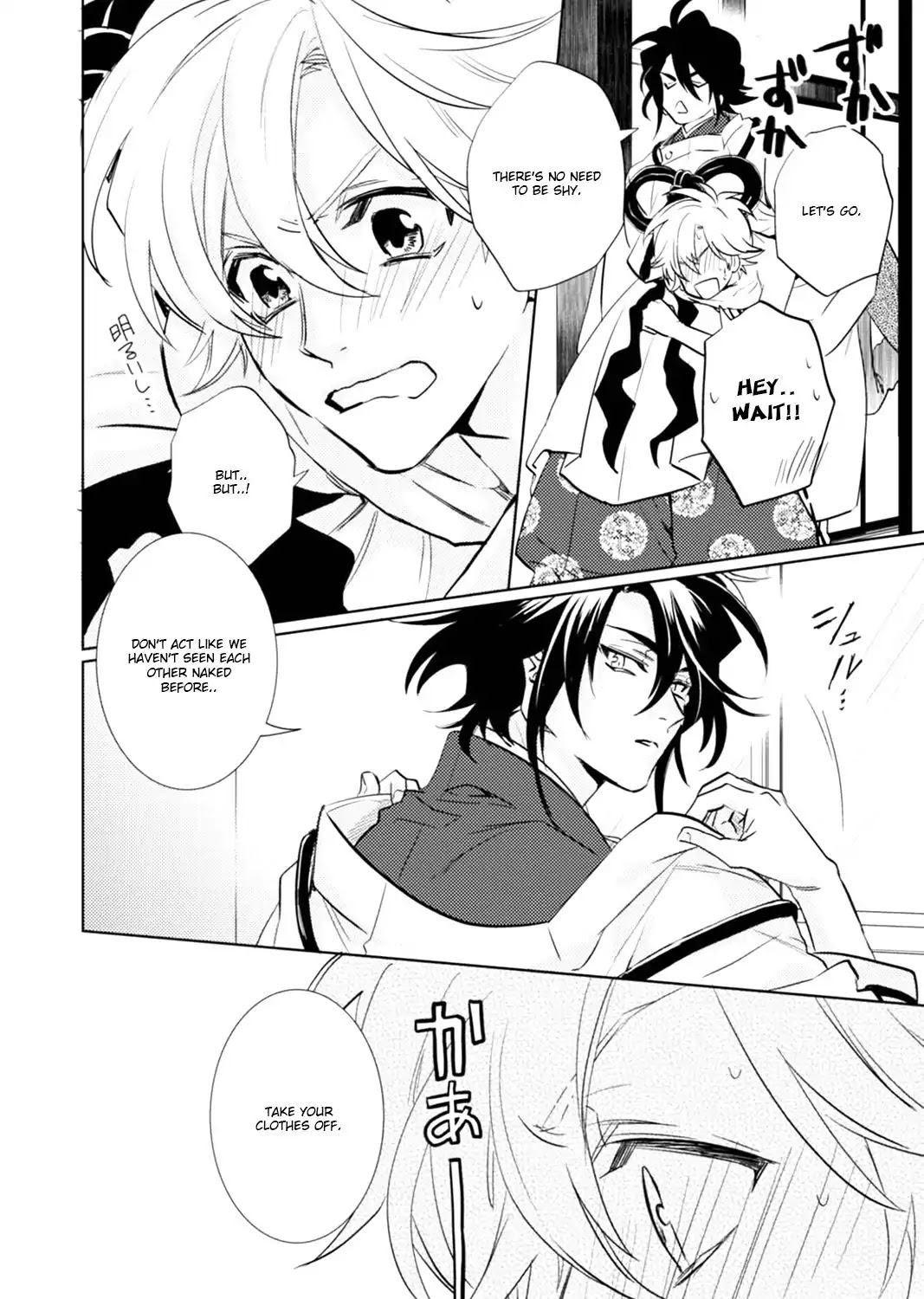 Kami-sama Darling Chapter 17 page 36 - Chapter 17
