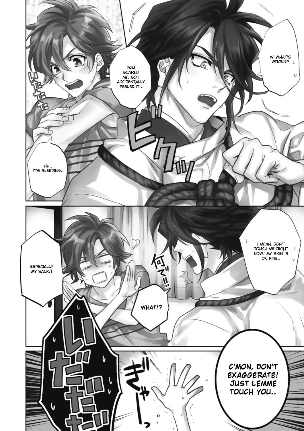 Kami-sama Darling Chapter 17 page 4 - Chapter 17