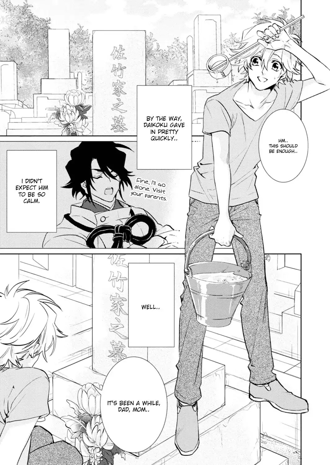 Kami-sama Darling Chapter 17 page 7 - Chapter 17