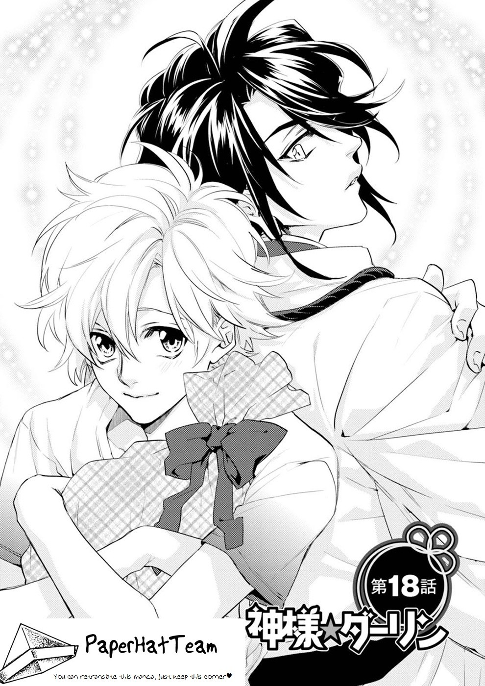 Kami-sama Darling Chapter 18 page 1 - Chapter 18