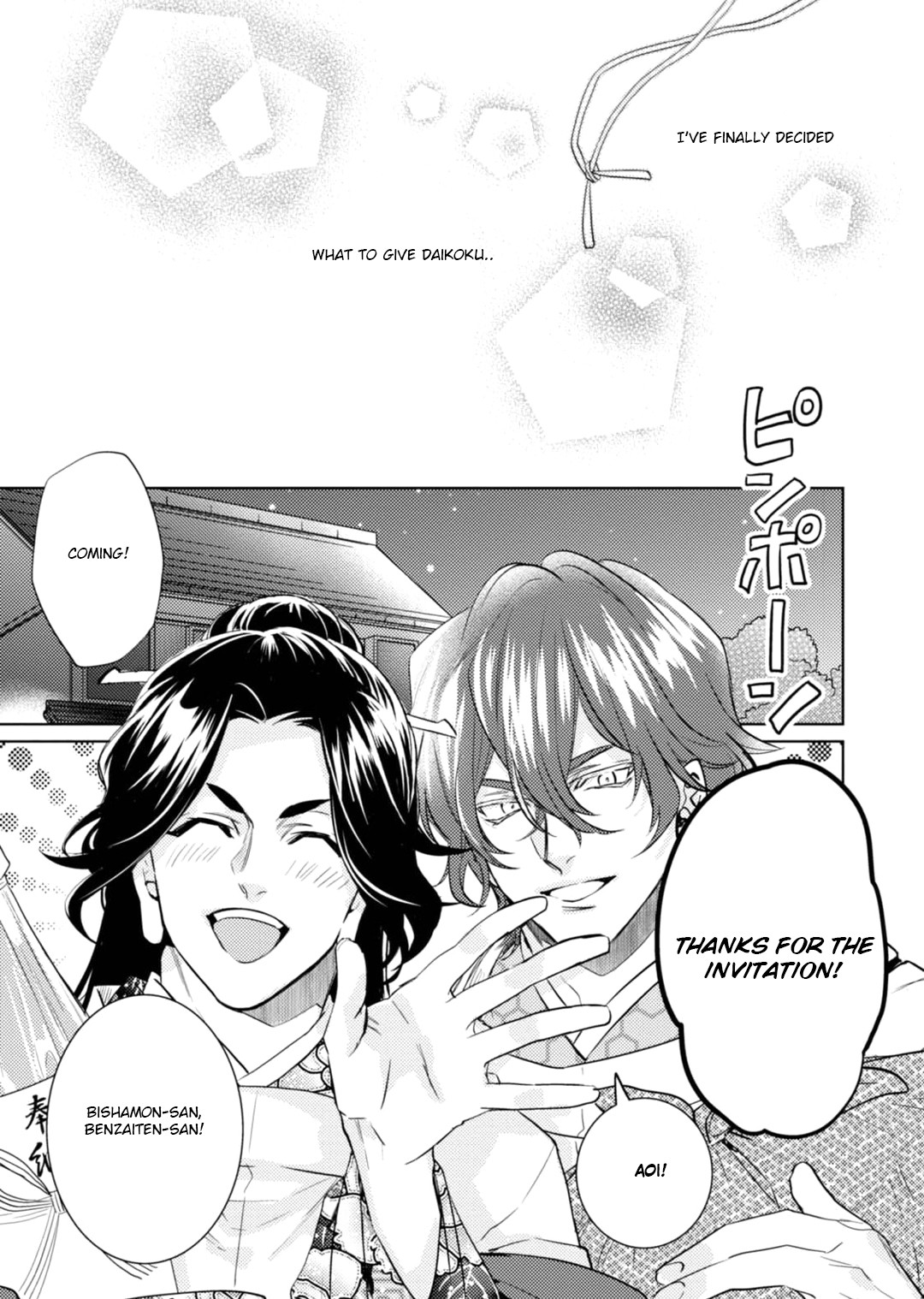 Kami-sama Darling Chapter 18 page 23 - Chapter 18