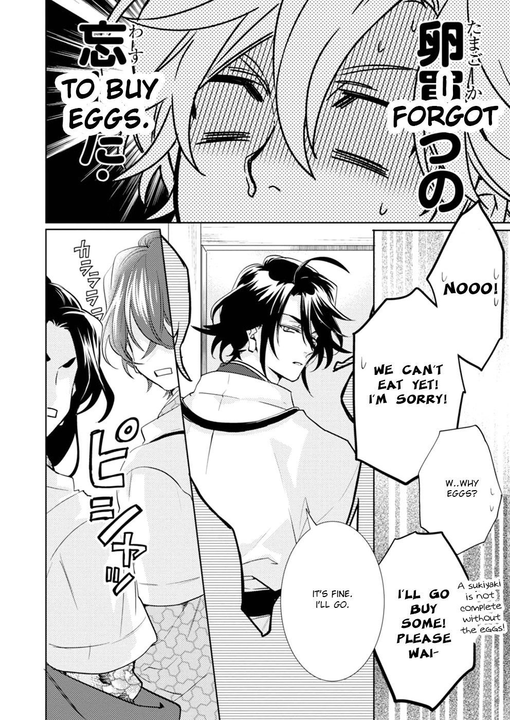 Kami-sama Darling Chapter 18 page 26 - Chapter 18