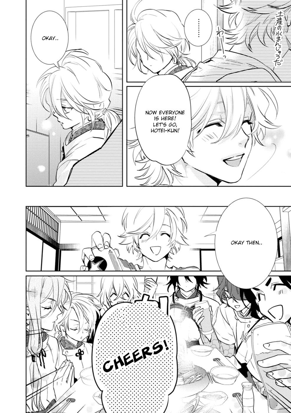 Kami-sama Darling Chapter 18 page 30 - Chapter 18