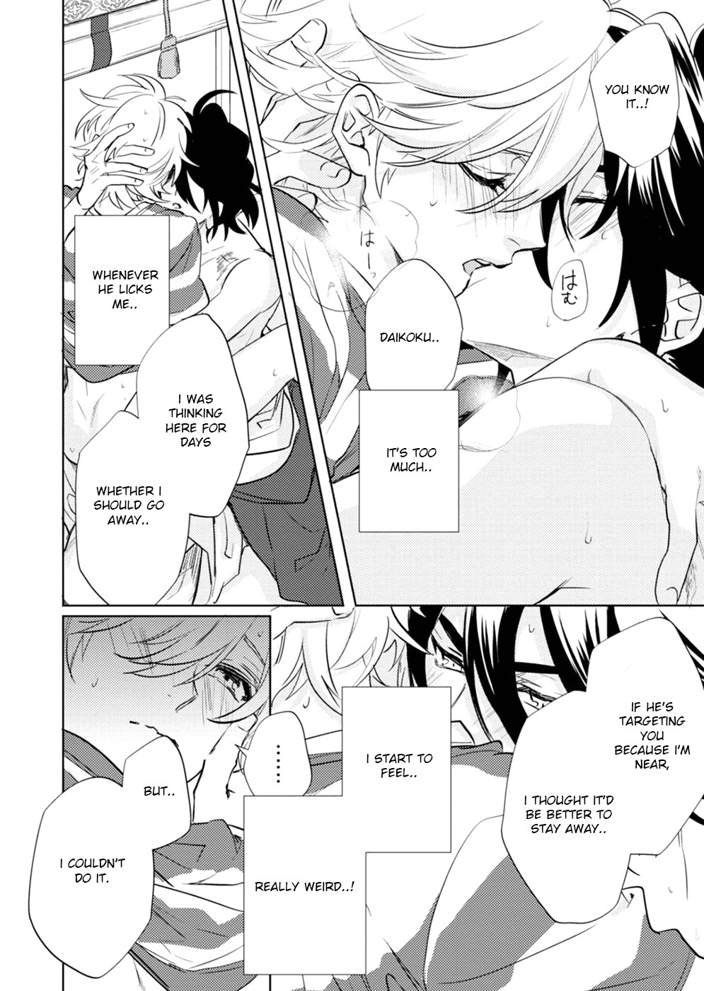 Kami-sama Darling Chapter 18 page 46 - Chapter 18