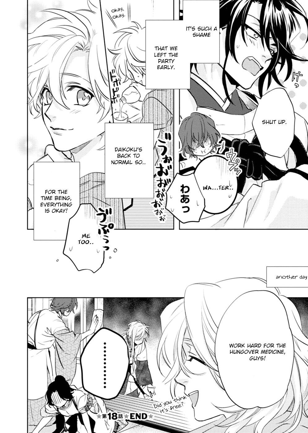 Kami-sama Darling Chapter 18 page 50 - Chapter 18