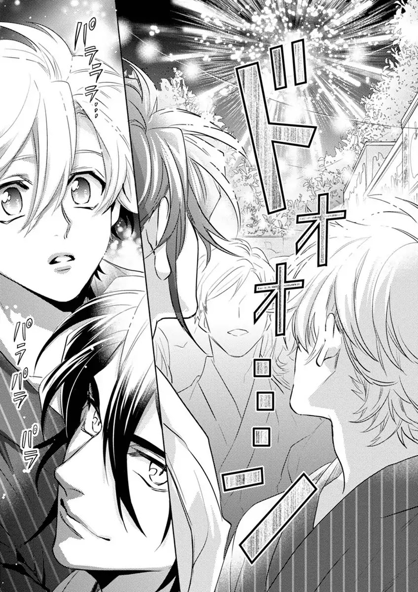 Kami-sama Darling Chapter 19 page 24 - Chapter 19