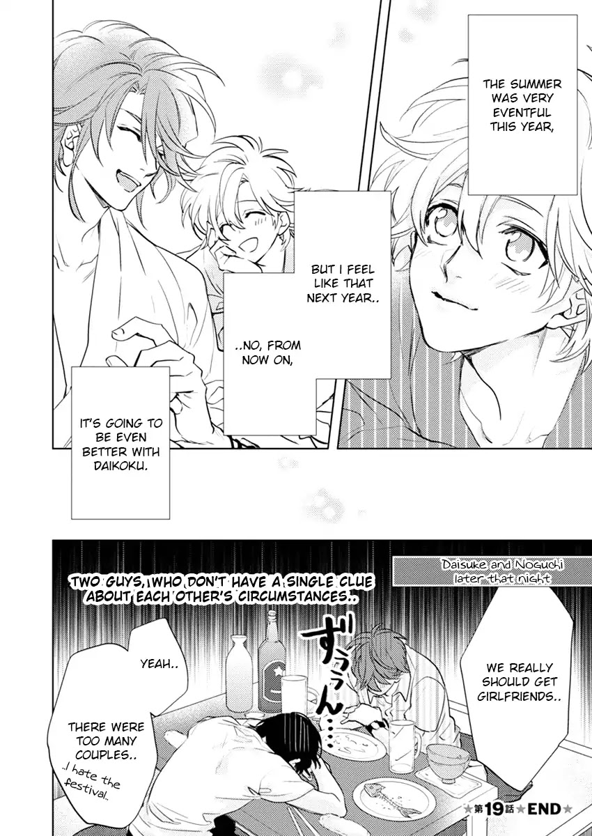 Kami-sama Darling Chapter 19 page 45 - Chapter 19