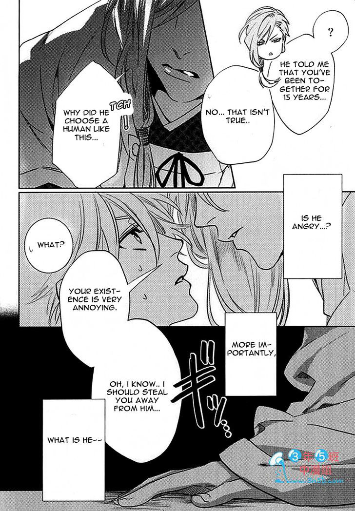 Kami-sama Darling Chapter 2 page 24 - Chapter 2