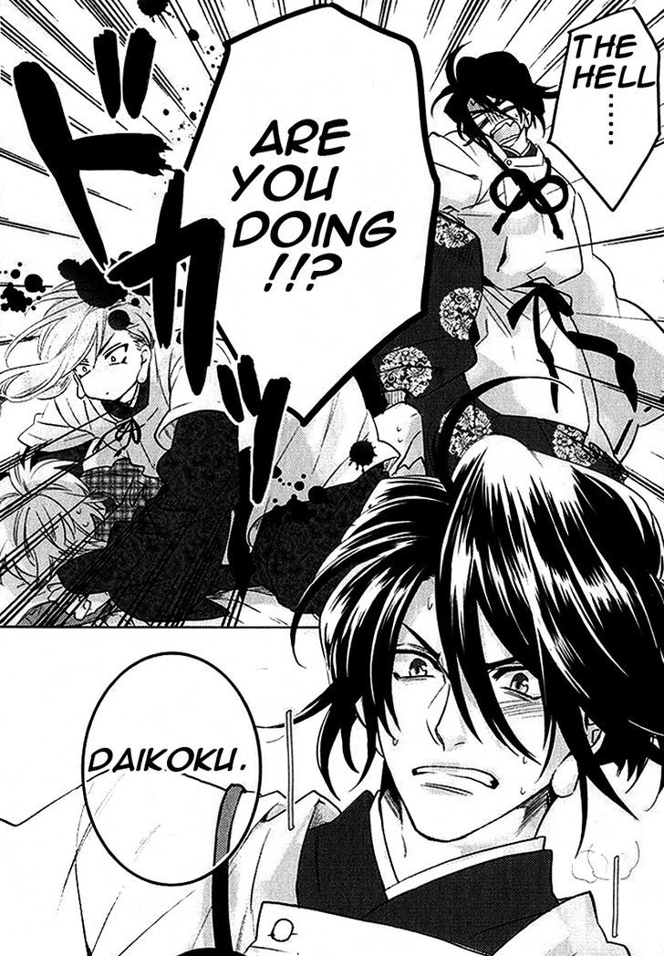 Kami-sama Darling Chapter 2 page 26 - Chapter 2