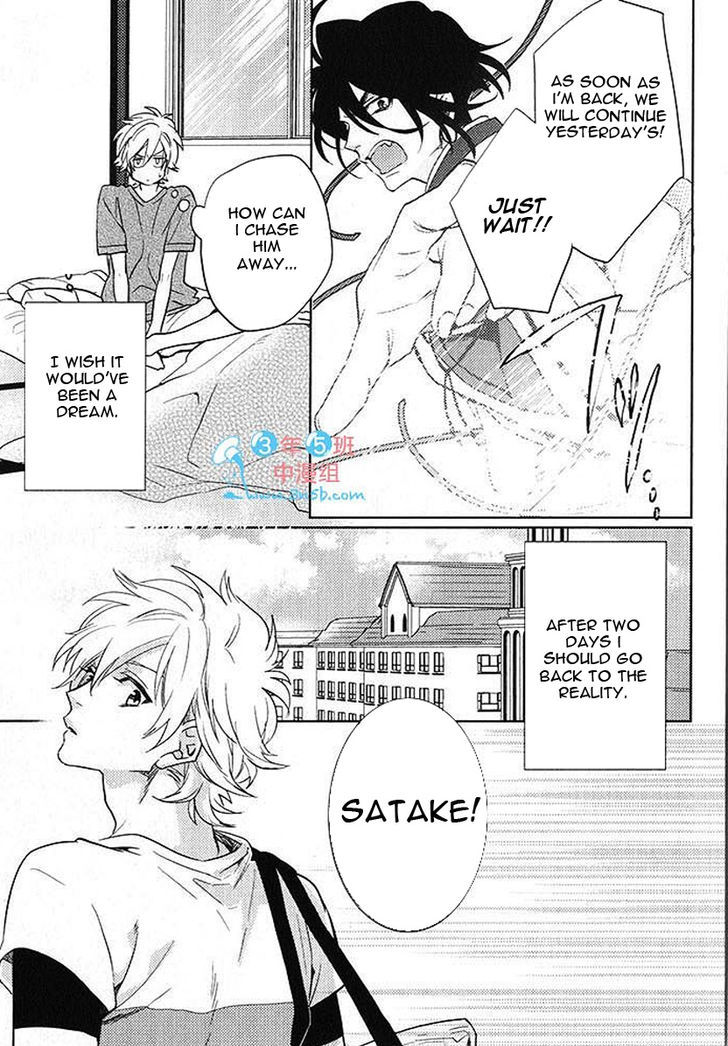 Kami-sama Darling Chapter 2 page 7 - Chapter 2
