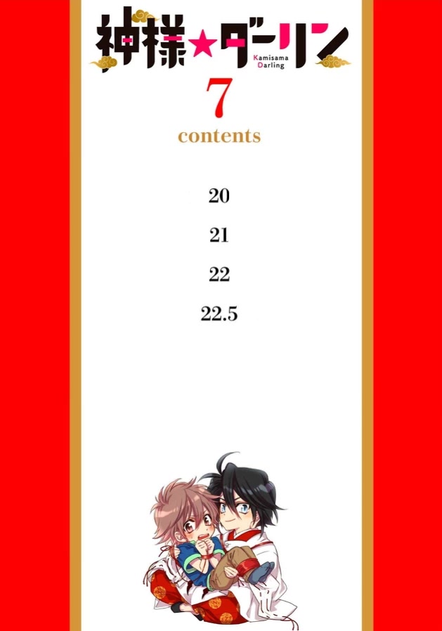 Kami-sama Darling Chapter 20 page 2 - Chapter 20: Chapter 20 by A single reader