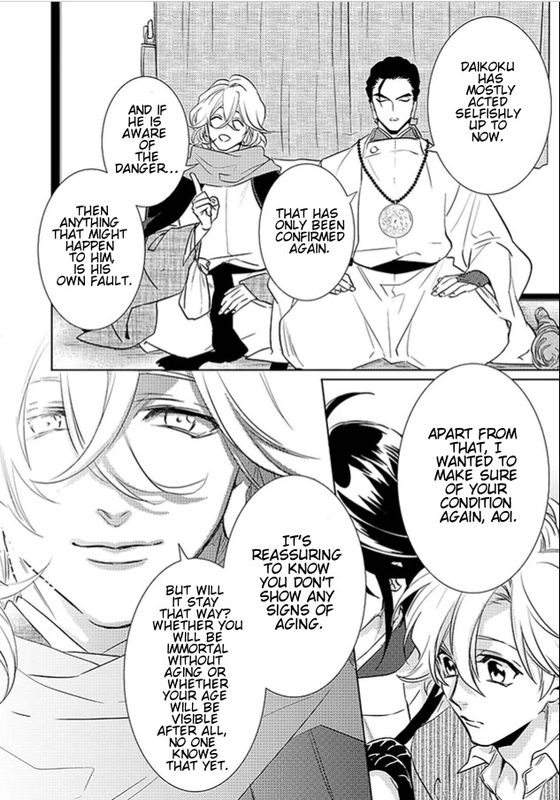 Kami-sama Darling Chapter 20 page 32 - Chapter 20: Chapter 20 by A single reader