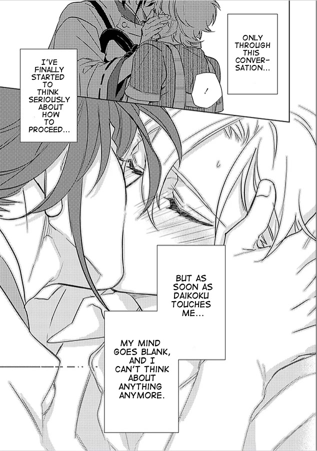 Kami-sama Darling Chapter 20 page 47 - Chapter 20: Chapter 20 by A single reader