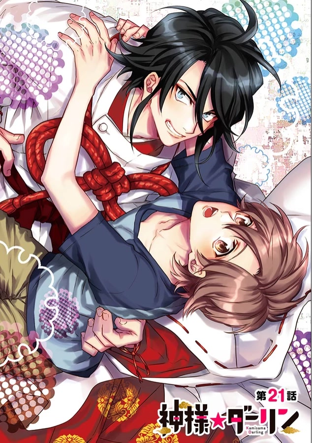 Kami-sama Darling Chapter 21 page 1 - Chapter 21: Chapter 21 by A single reader