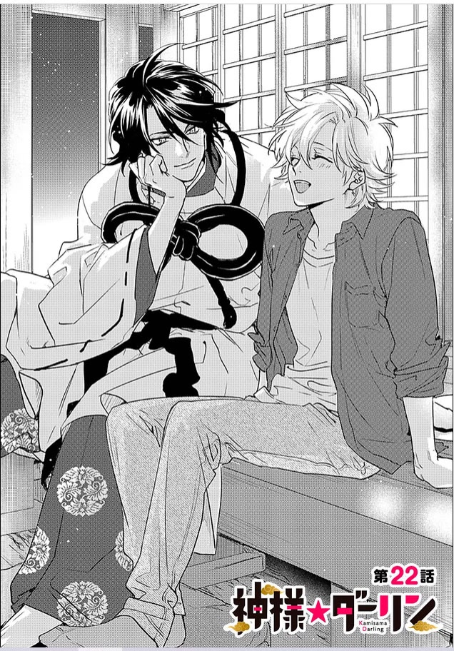 Kami-sama Darling Chapter 22 page 1 - Chapter 22: Chapter 22+22.5 by A single reader