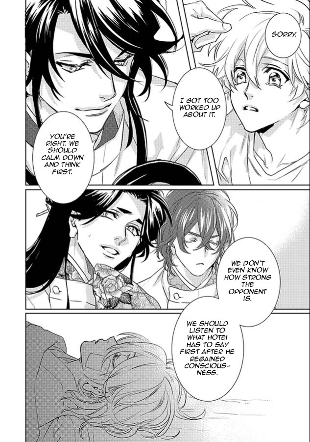 Kami-sama Darling Chapter 22 page 14 - Chapter 22: Chapter 22+22.5 by A single reader