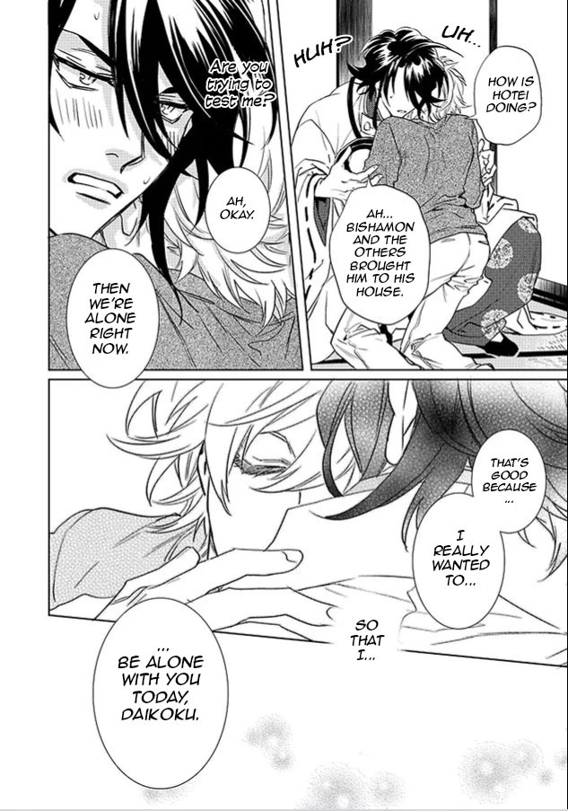 Kami-sama Darling Chapter 22 page 34 - Chapter 22: Chapter 22+22.5 by A single reader