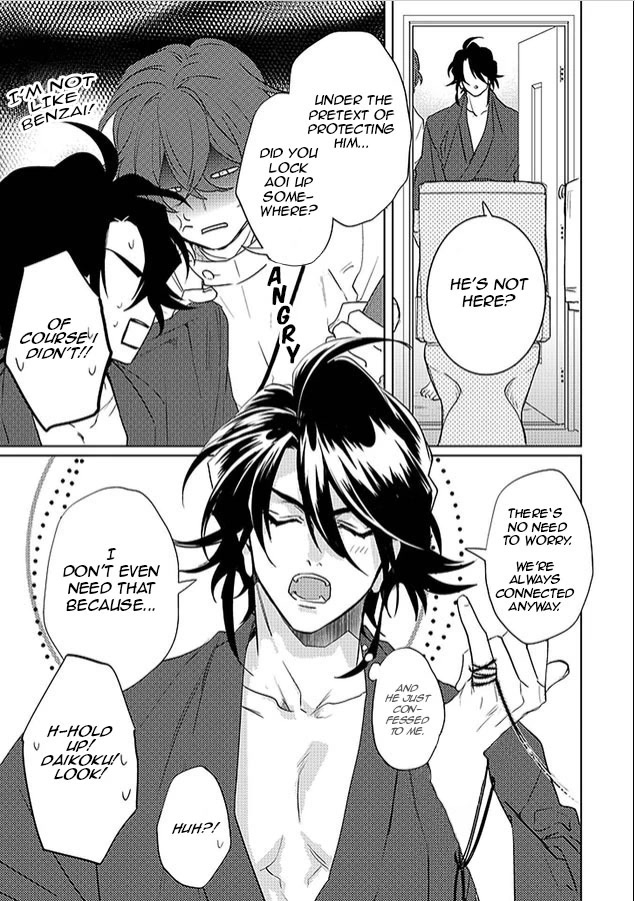 Kami-sama Darling Chapter 22 page 53 - Chapter 22: Chapter 22+22.5 by A single reader