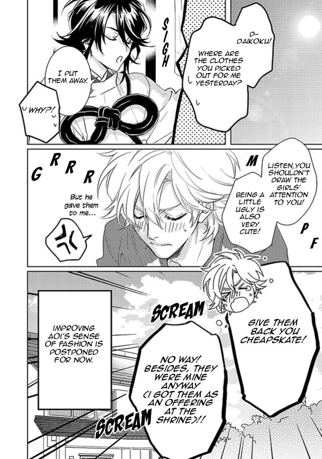 Kami-sama Darling Chapter 22 page 62 - Chapter 22: Chapter 22+22.5 by A single reader