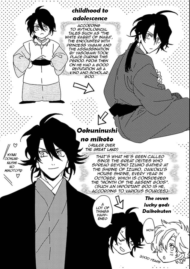 Kami-sama Darling Chapter 22 page 64 - Chapter 22: Chapter 22+22.5 by A single reader
