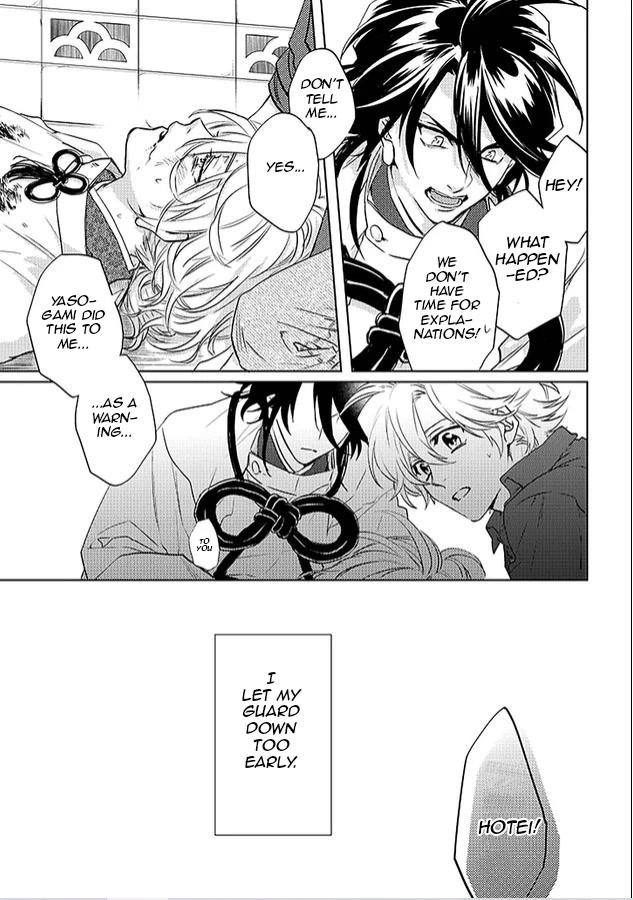 Kami-sama Darling Chapter 22 page 9 - Chapter 22: Chapter 22+22.5 by A single reader