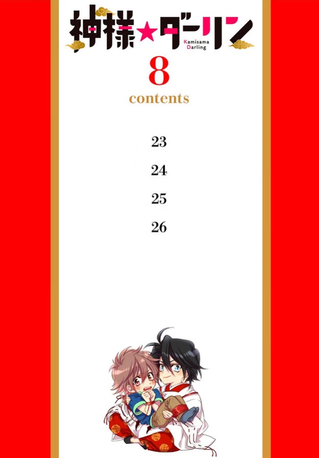 Kami-sama Darling Chapter 23 page 2 - Chapter 23: Chapter 23 by A single reader