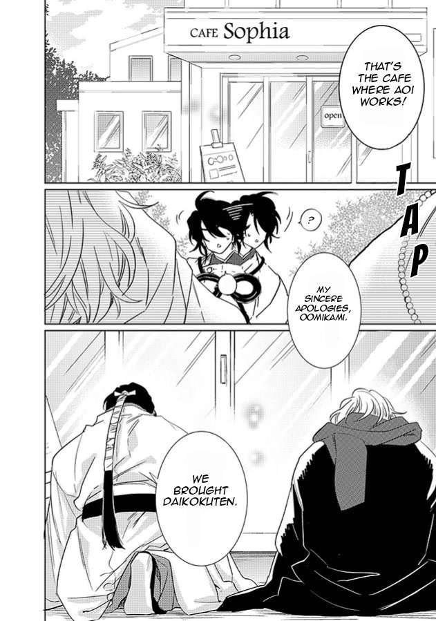Kami-sama Darling Chapter 23 page 24 - Chapter 23: Chapter 23 by A single reader