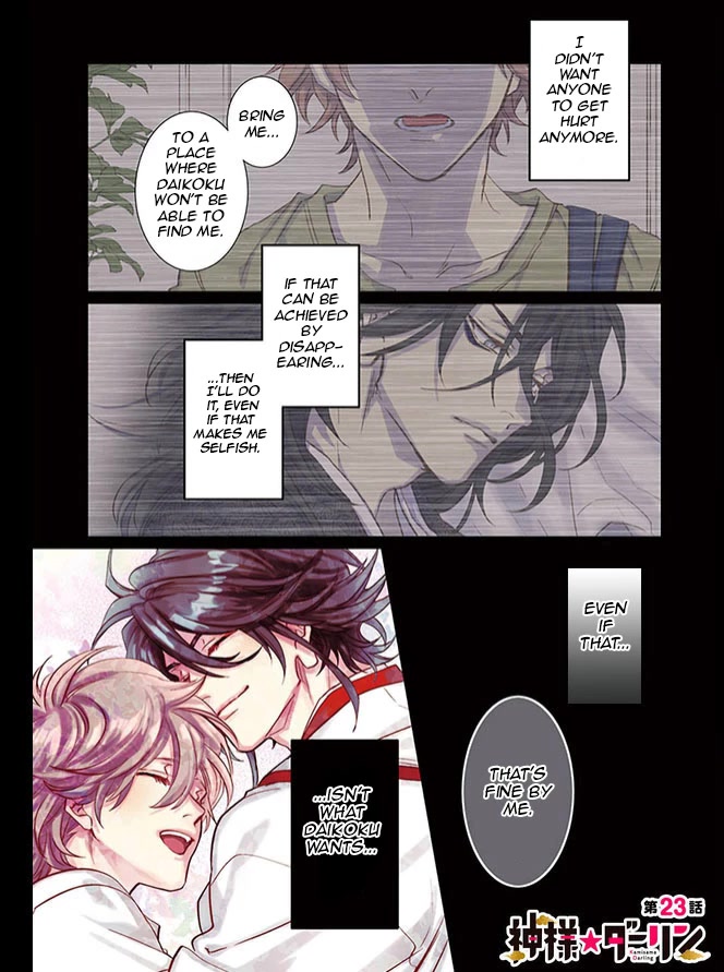 Kami-sama Darling Chapter 23 page 6 - Chapter 23: Chapter 23 by A single reader
