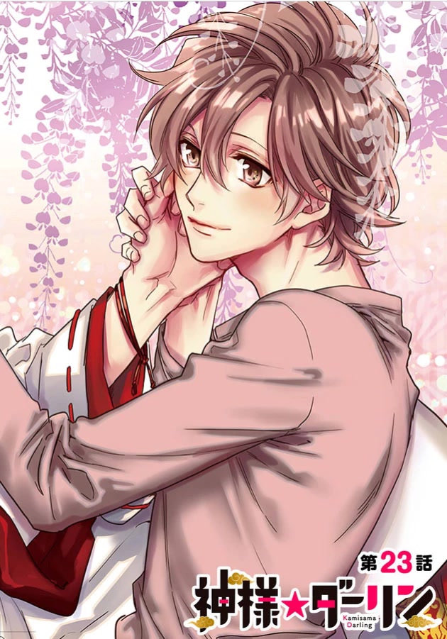 Kami-sama Darling Chapter 23 page 7 - Chapter 23: Chapter 23 by A single reader