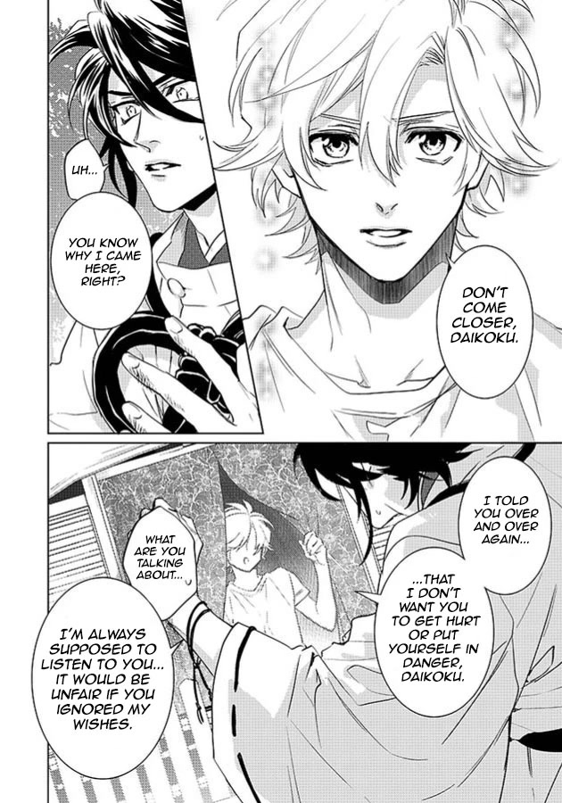 Kami-sama Darling Chapter 24 page 12 - Chapter 24