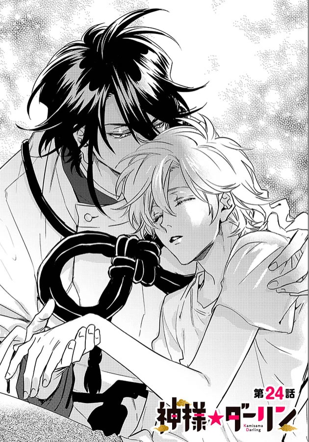 Kami-sama Darling Chapter 24 page 3 - Chapter 24
