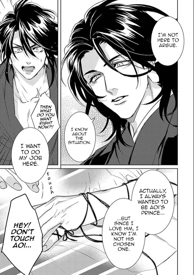 Kami-sama Darling Chapter 24 page 51 - Chapter 24
